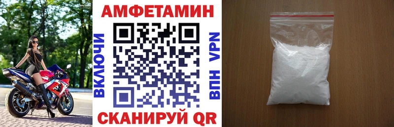 OMG tor  Щёлкино  Amphetamine 97%  магазин продажи  