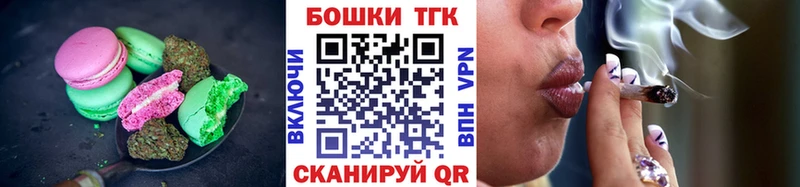 Еда ТГК конопля Щёлкино