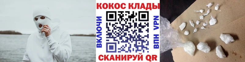 КОКАИН 98%  Щёлкино 
