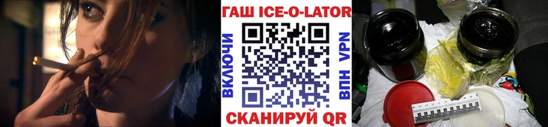 ссылка на мегу ссылка  Щёлкино  ГАШ гашик 