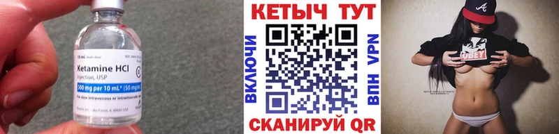 продажа наркотиков  Щёлкино  Кетамин ketamine 
