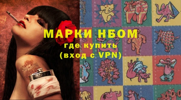 Альфа ПВП Абдулино
