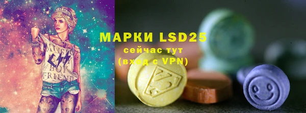 гидра Абинск