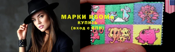 трава Абаза