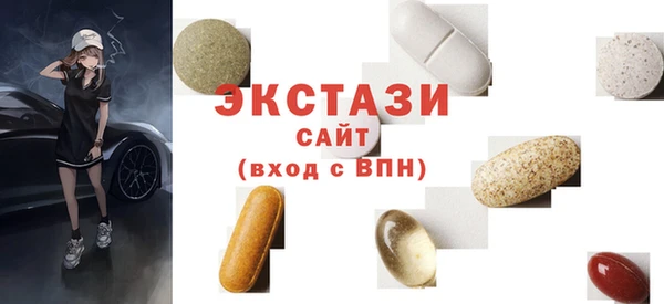 прущие грибы Алзамай