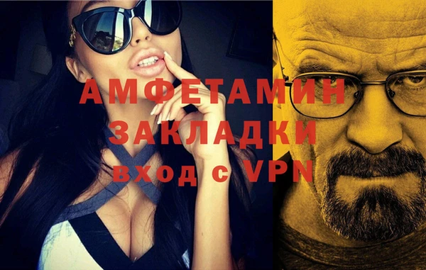 меф VHQ Алексин