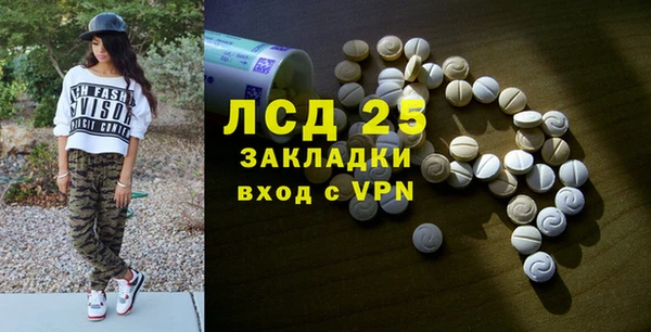 гидра Абинск