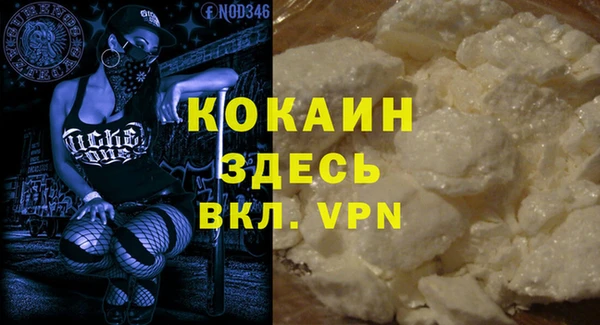 Альфа ПВП Абдулино
