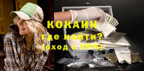 Альфа ПВП Абдулино