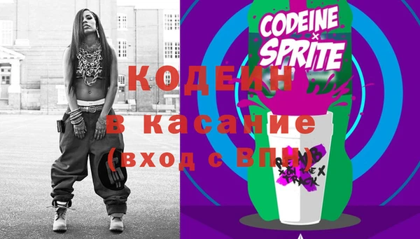 гидра Абинск