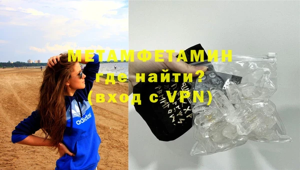 меф VHQ Алексин