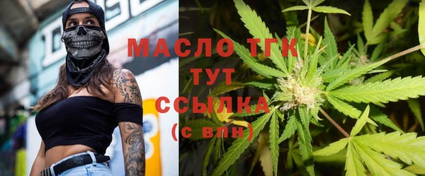 гидра Абинск