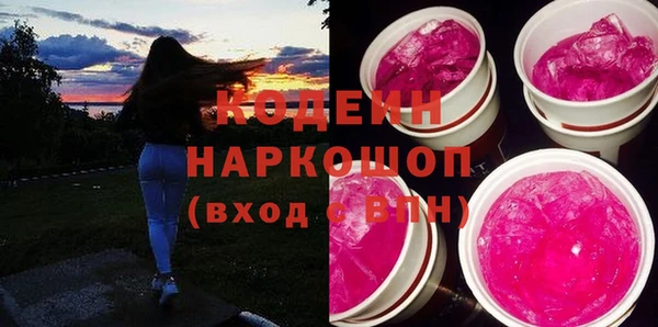 Альфа ПВП Абдулино