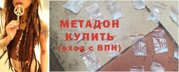 Альфа ПВП Абдулино