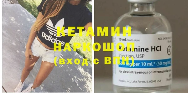 гидра Абинск