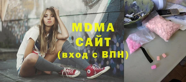 трава Абаза
