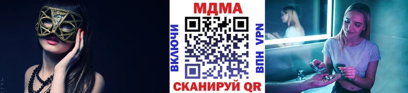 MEGA как зайти  Щёлкино  MDMA crystal 